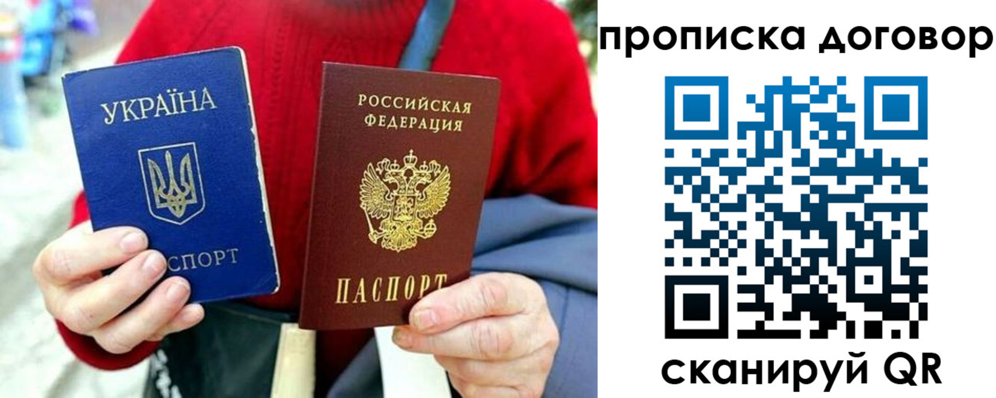 временная регистрация собственник в Александрове