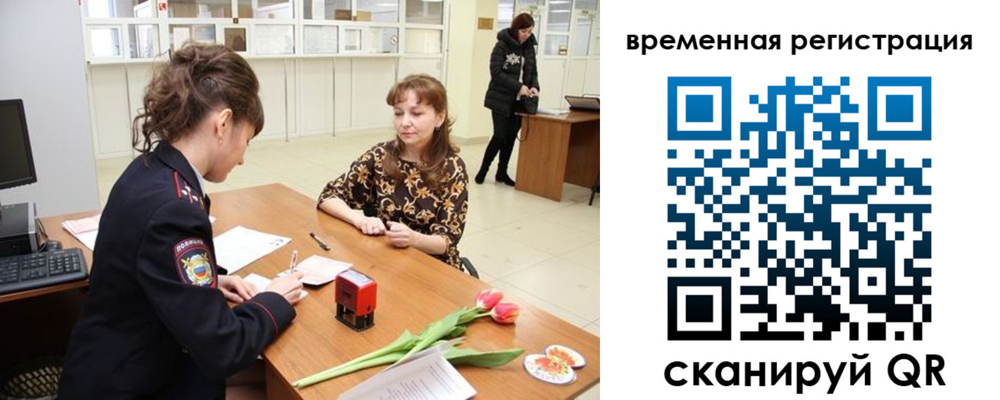 прописка от собственника в Александрове