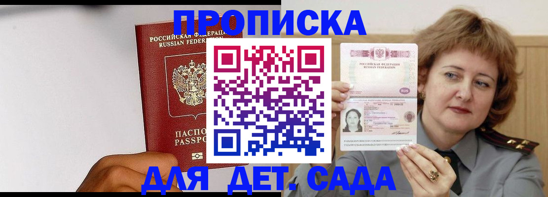 миграционный учет в Александрове