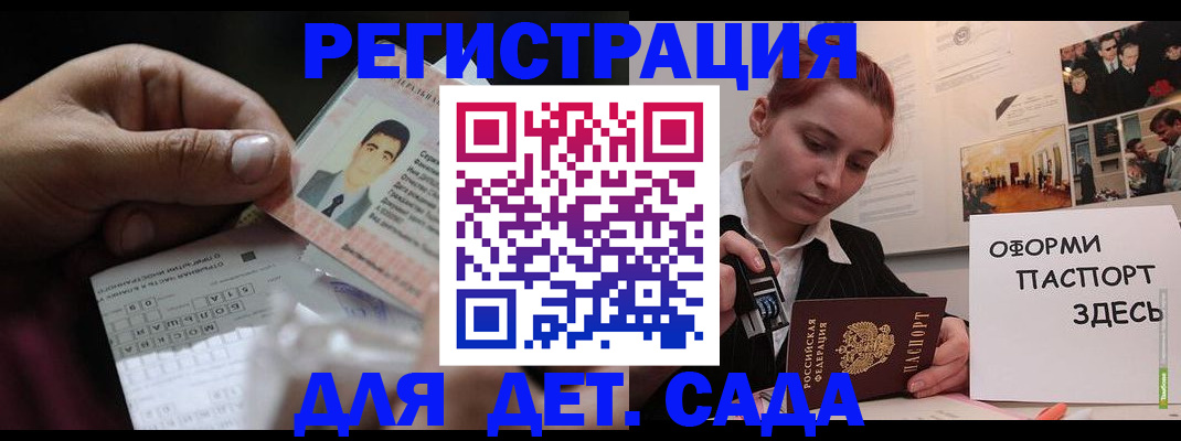 временная регистрация гарантия в Александрове