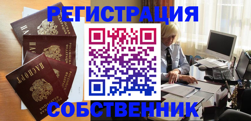 форма 3 в Александрове
