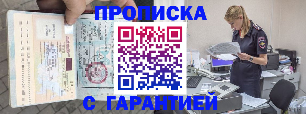 пропишу в квартире в Александрове